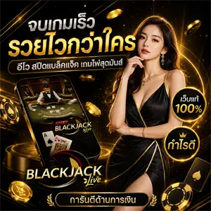 เว็บตรงสล็อต ไม่มีขั้นต่ํา