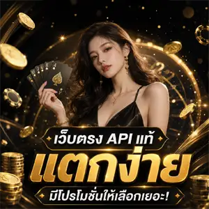 สล็อตฝากถอนไม่มีขั้นต่ํา
