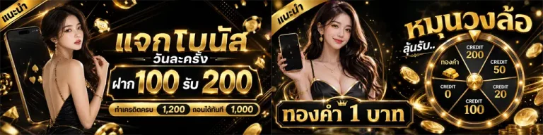 เว็บตรงสล็อต 1 บาทก็ถอนได้
